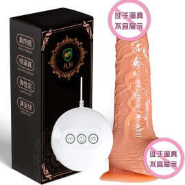 吸盘逼真仿真假阳具女性震动伸缩女用自动情趣成人用品自慰震动棒