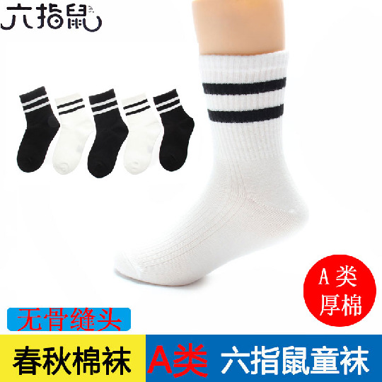 Children's cotton knee socks