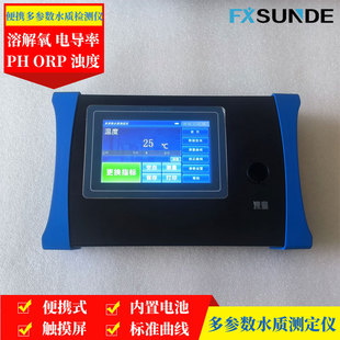 SN-200Q ��yʽ����ˮ������ˮ�|�z�y�x 늘O��+�ֹⷨ ��λ�ڕr