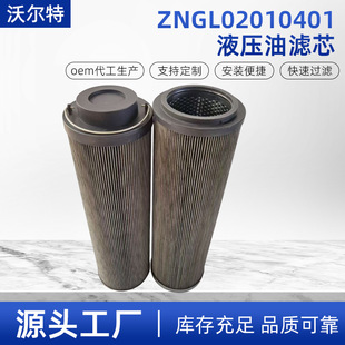 ZNGL02010401�������^�V���s�|�^�V�VоZNGL01010301Һ���͞Vо