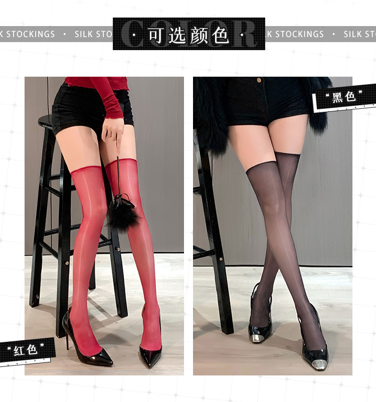 Feimu Sheer Stockings in Black and Red See-Through Style — detail image 16