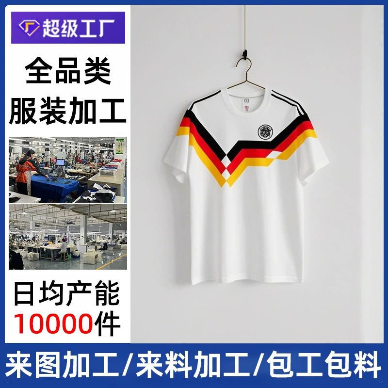 Футбольный костюм, быстросохнущая майка по индивидуальному заказу, игровой тренировочный костюм с принтом, заводская обработка, печать и обработка по чертежам