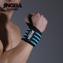 JINGBA 绑带护腕 户外运动缠绕加压防护篮球器械成人护具厂家批发