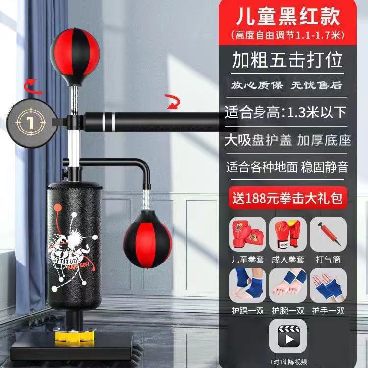 ボクシングの砂の袋の大人のボクシングの標的の家庭のフィットネスの器材の家庭の室内の回転のテコンドーの訓練器|undefined