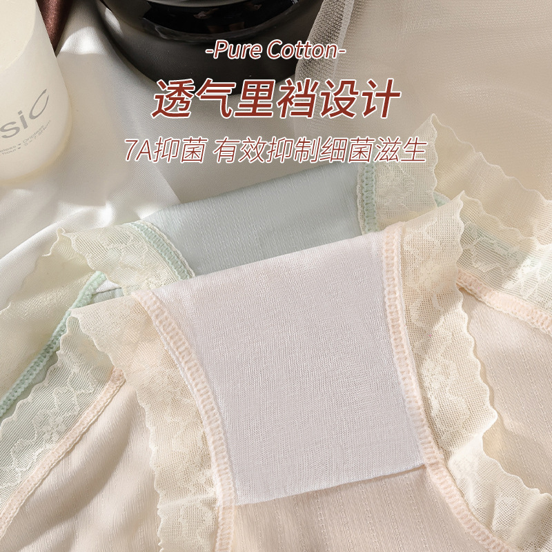 2024 primavera y verano nuevo dulce huayang encaje seda de hielo chica encaje fino encaje sin costuras escritos de las mujeres