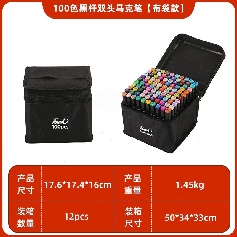 Venta al por mayor touch48 marcador de color niños Maestro de doble cabeza de arte especial pintura herramientas color pluma suministro directo de fábrica