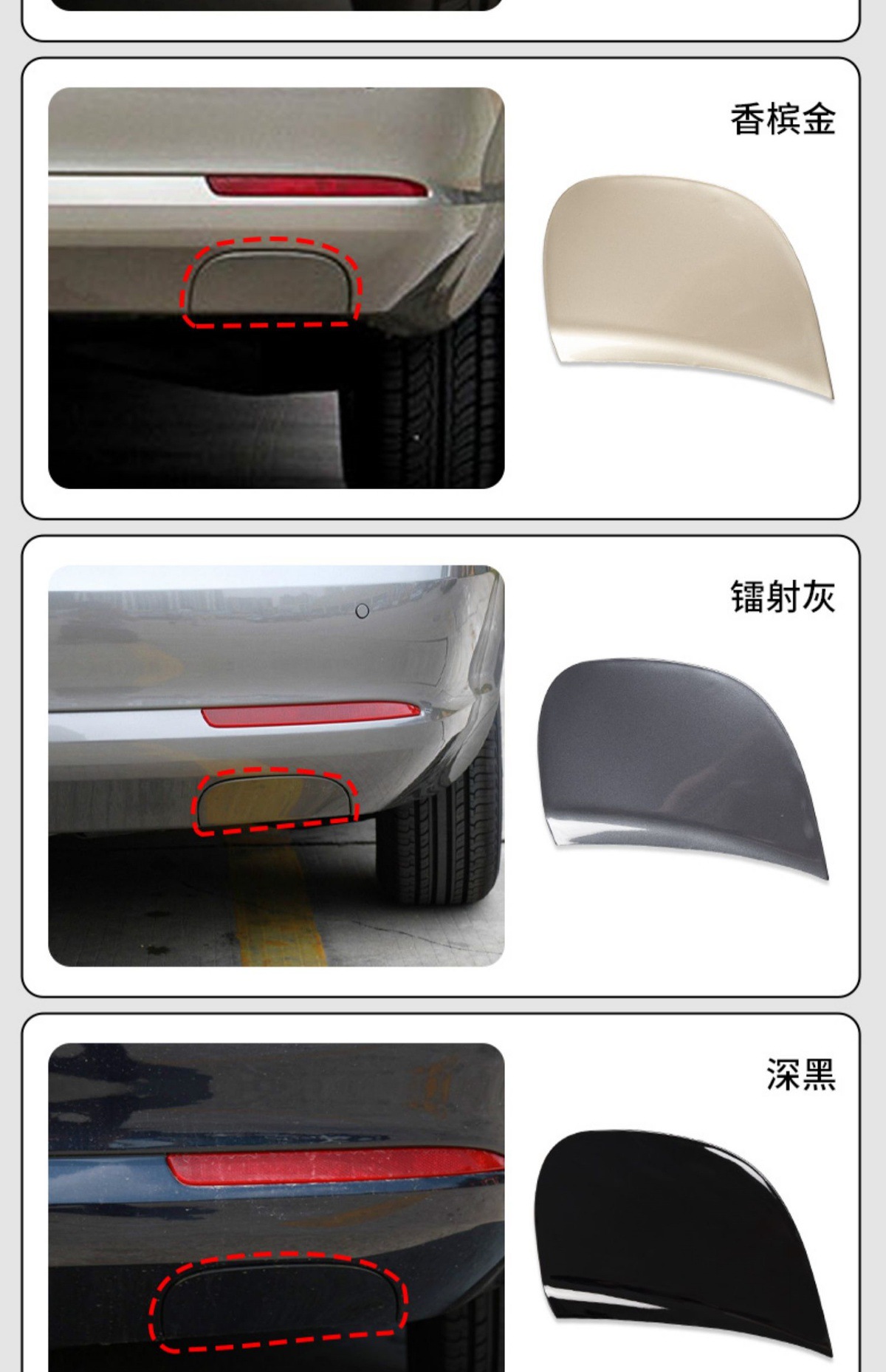 Suitable for 10-14 Volkswagen Octavia Trailer Cover Rear Bumper Trailer Hook Traction Rope Cover Trailer Hole Cover