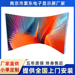 南京柔性LED显示屏软屏软模组室内全彩P4P5P6P8户外led广告大屏幕