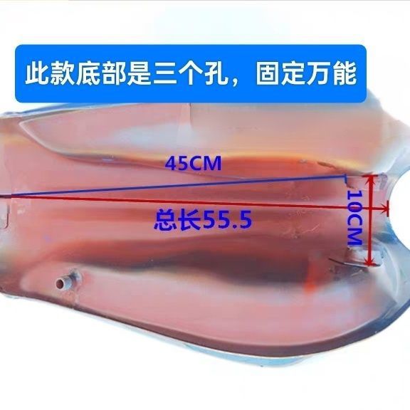 Dashun 150 Fuel Tank Dayang Longxin Foton Three-Wheeled Motorcycle 125 Prince-Style Tricycle Gasoline Tank