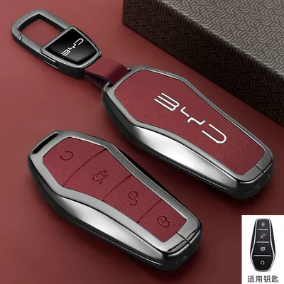 Byd Han Key Cover 25: Car key bag - bright-logo-byd-b-model-red-car-logo-trapezoidal-buckle
