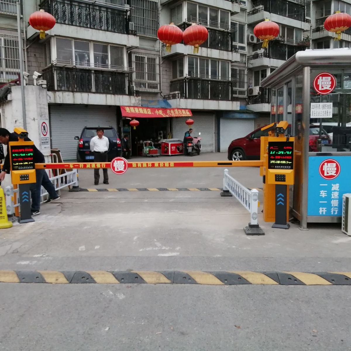 出入口门禁停车场智能收费系统车辆识别遥控单杆栅栏杆广告道闸机