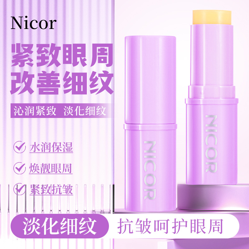 Nicor Nokoya Eye Anti-Wrinkle Firming Hydrating Stick 7g Moisturizing Hydrating Stick Nourishing Anti-Wrinkle Purple Stick
