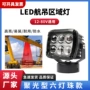 聚光指示大型信号警示灯