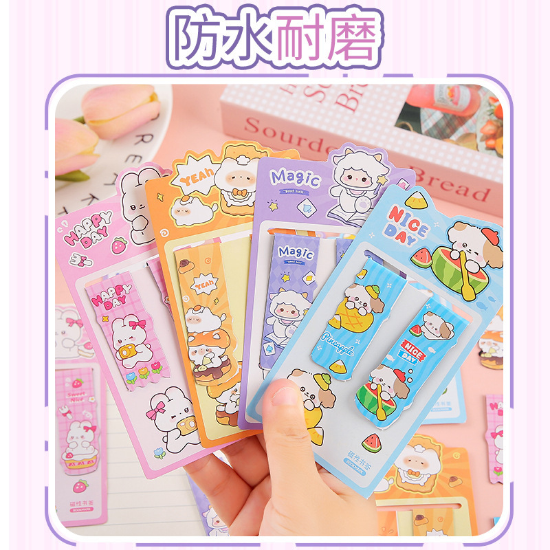 卡通创意磁性书签小学生可爱书签双面阅读书页夹书本夹子文具礼品|undefined