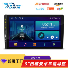 クロスボーダー 9inchcarplay 高精細大画面反転画像車 Android GPS ナビゲーション中央制御ドライブレコーダー