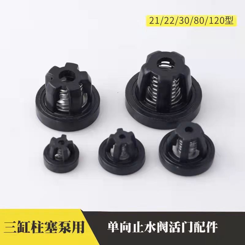 厂家供应 农用三缸柱塞泵打药机喷雾器 泵头农用配件铁阀门批发