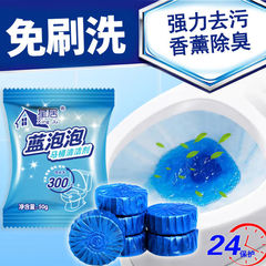 Xingju 消臭ブルーバブルトイレクリーナートイレ消臭トイレクリーナー濃い香りポータブルロープ長持ち