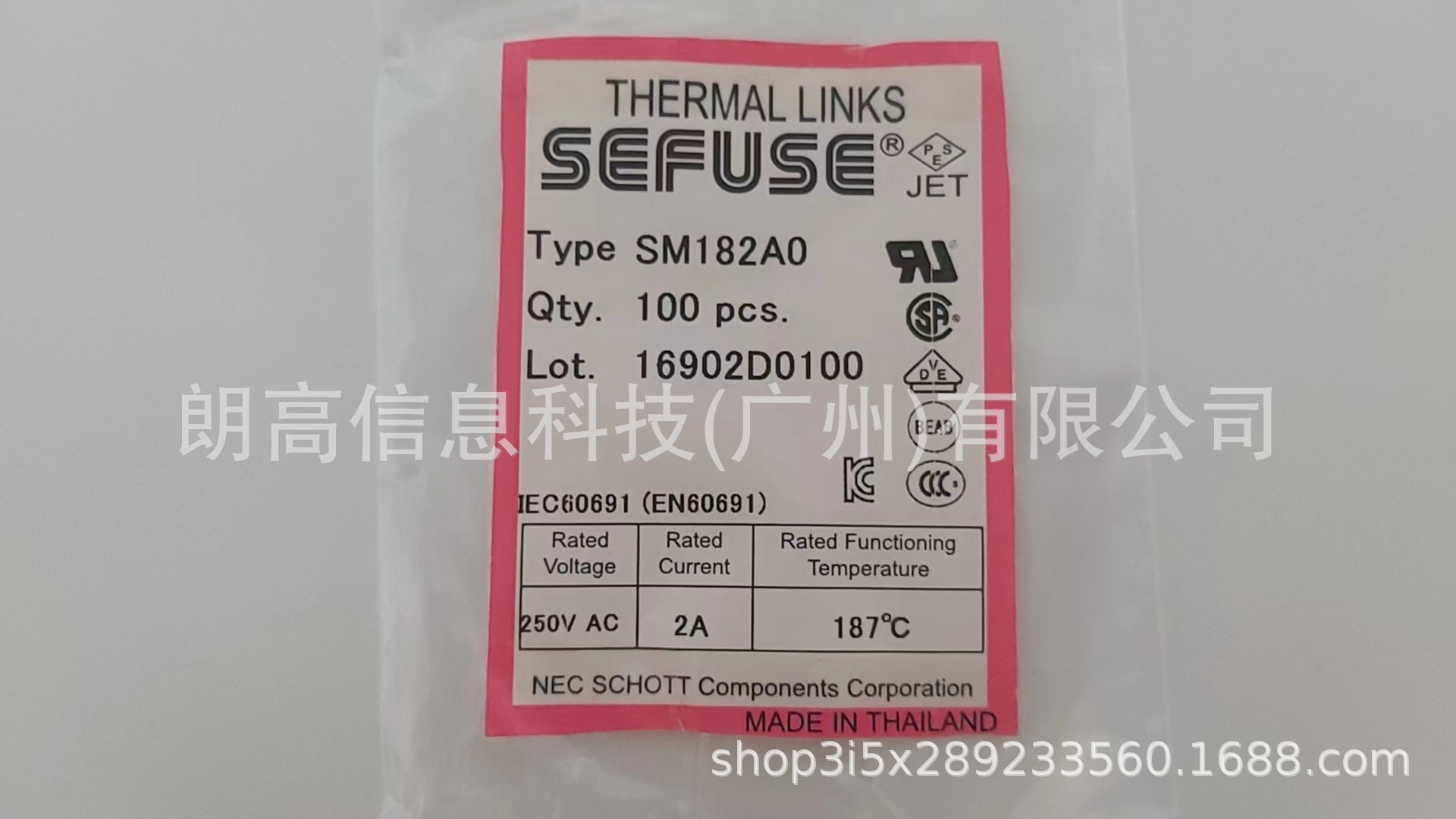 SCHOTT 肖特温度保险丝 SM182A0 2A 250V 各种SM系列型号