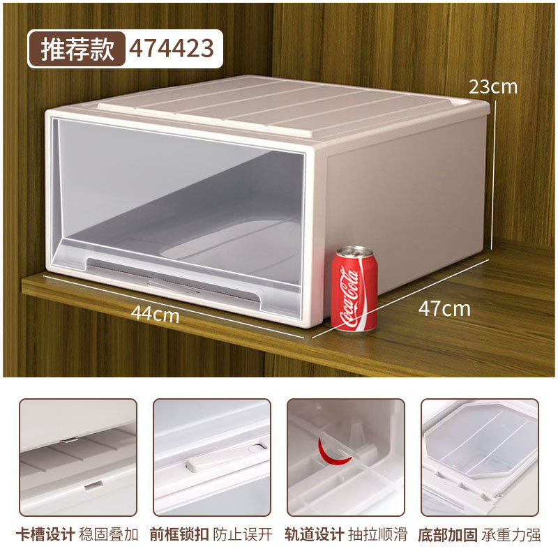 [두꺼운 깊이 47cm] 가로 44*높이 23cm