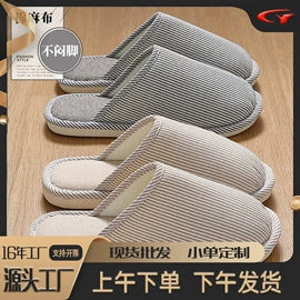 家居棉鞋;EVA拖鞋;男式沙滩鞋/洞洞鞋