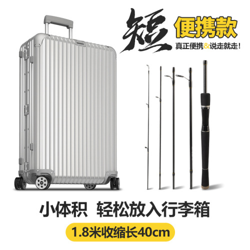 Taiyu short-section portable lure rod ML adjustable five-section and six-section fishing rod long-range fishing rod carbon fishing rod fishing gear wholesale