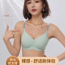 无痕内衣女小胸显大聚拢收副乳防下垂美背运动夏季薄款性感文胸罩