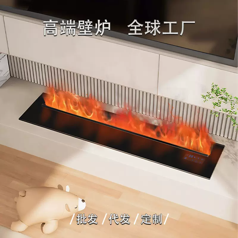 跨境供货现代装饰装修壁炉芯仿真火焰加湿器嵌入式3D雾化壁炉