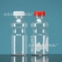 便携收纳新款定制透明瓶