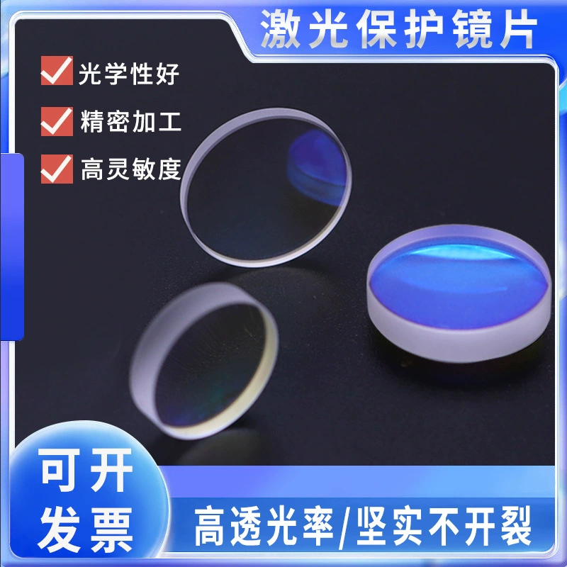 Сверхмощное оборудование для лазерной сварки