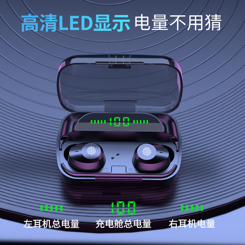 触摸TWS迷你双耳无线立体声蓝牙耳机显数5.0防水运动入耳|undefined