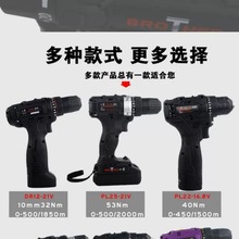 С��12v���12v�oˢ�������16.8v�oˢ21v��β�z21v�oˢ��