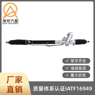 Steering gear Suitable for Audi