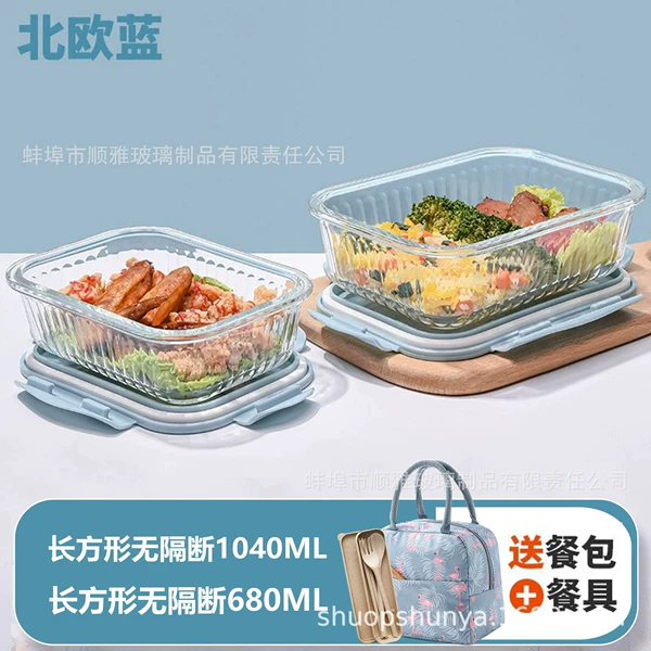 Tableware, mid length, 680 ml, 680 ml
