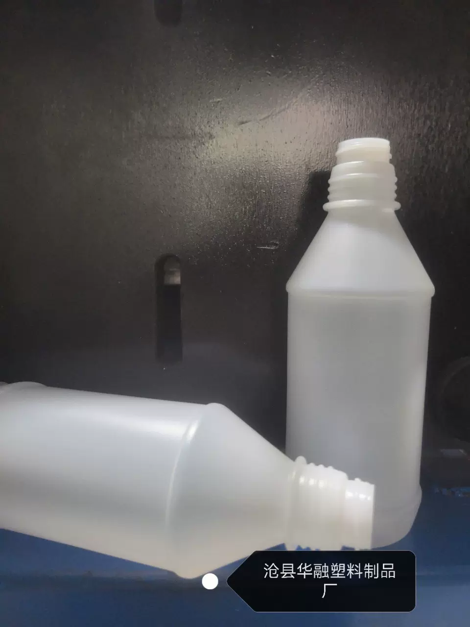 500毫升PE双口塑料喷雾瓶玻璃水瓶防冻液塑料瓶 清洗液塑料瓶