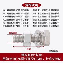 4.8级镀锌外六角螺丝螺母套装组合螺栓螺杆加长螺丝M8M10-30外贸