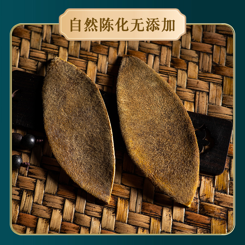 Huazhou Ju Hong Dried Tangerine Peel Slices 80g Canister Traditional Herbal Tea Ingredient key features