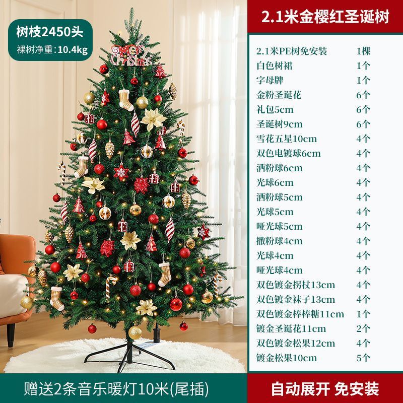 Nuevo árbol de Navidad de alta gama transfronterizo, gran decoración de árbol de PE de cifrado luminoso, decoración de paquete de lujo para el hogar de Navidad