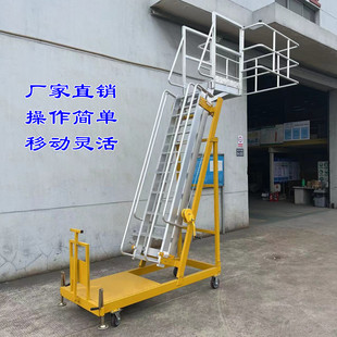 Tank Truck Sampling Ladder Mobile Tank Truck Maintenance Ladder Hand Ladder Climbing Ladder Sampling Ladder Deposit