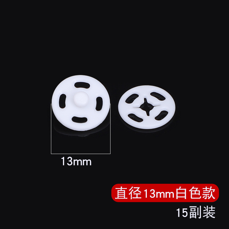 透明な隠しボタン、露出防止、目に見えないボタン、衣類用スナップボタン、プラスチックチャイナドレスシャツ、母子ボタン、ベビー服用スナップボタン|undefined