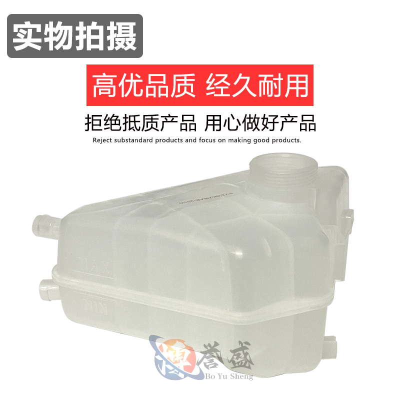 8V218K218AB is suitable for Ford Fiesta 13 wing 1.0 1.5 auxiliary water tank coolant auxiliary kettle