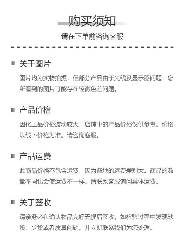 恒达产品详情页-09.png