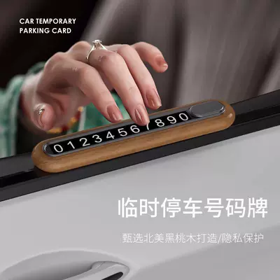 Other Automotive Interior Supplies | Car Interior Decoration Supplies