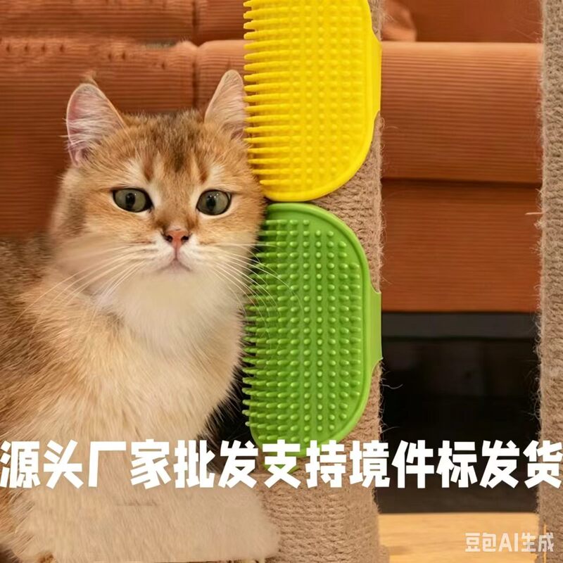 Cat Toy, Cat Scratching Device, Wall Corner Table Leg Strap, Cat Scratching Board, Self-Entertainment and Boredom-Relief Scratching Tool for Pets Cat Toy, Cat Scratching Device, Wall Corner Table Leg Strap, Cat Scratching Board, Self-Entertainment and Boredom-Relief Scratching Tool for Pets