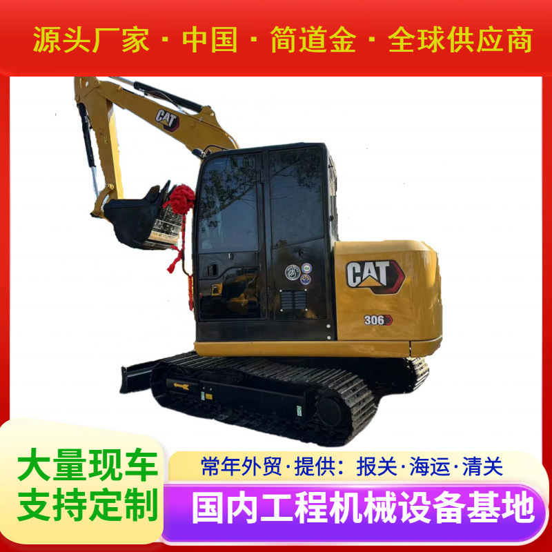 二手挖掘机卡特彼勒306液压履带二手挖掘机出售
