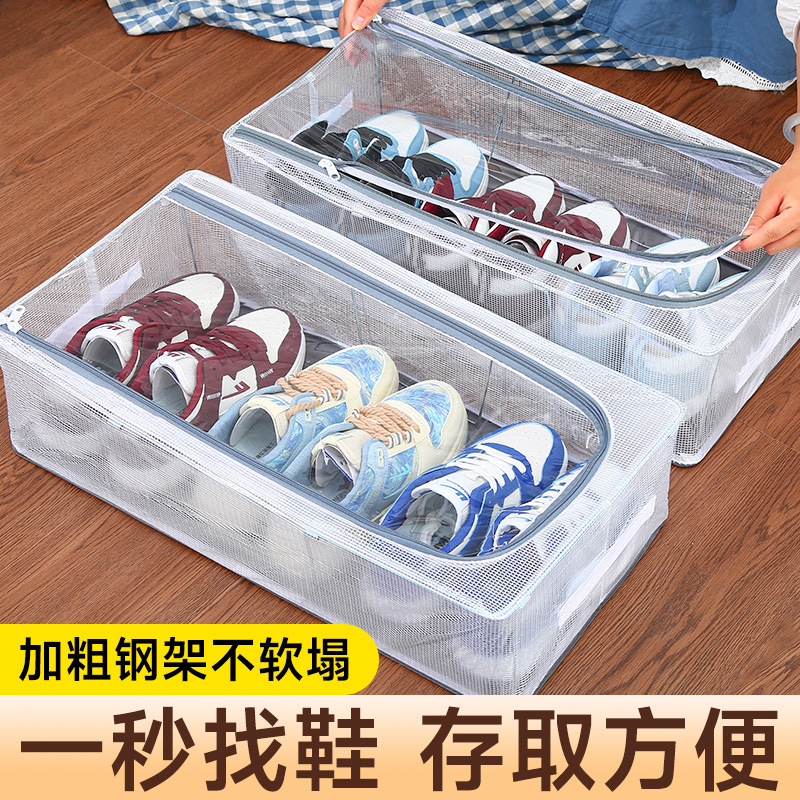 靴ケース靴収納ケース省スペース透明靴ケース靴ケース靴棚入れブーツ靴トレーベッド底折りたたみ靴ラック|undefined