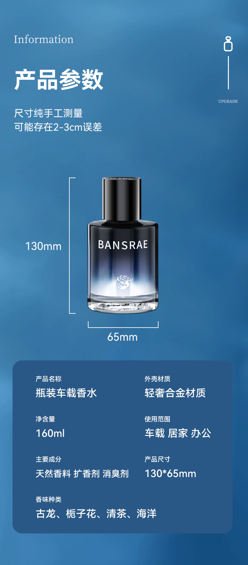 Gardenia Car Aromatherapy High-end Car Perfume Lasting Light Fragrance Cologne Men's Special Car Fragrance Odor Removal