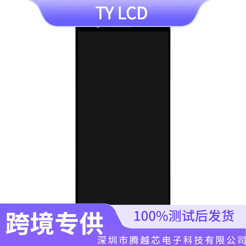 Aplicable al conjunto de pantalla Samsung A01Core A013 A013FD LCD en pantalla integrada interna y externa
