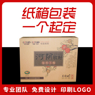 �������Mӡˢ���b��ʳƷ��YƷ�ЮaƷ����b�����ɫӡˢˮ������