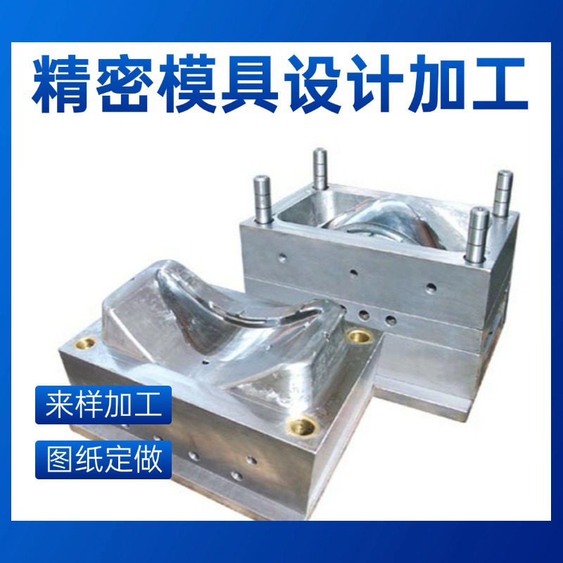 设计生产精密五金模具  快丝/ 慢丝加工 线切割 CNC/高速铣加工