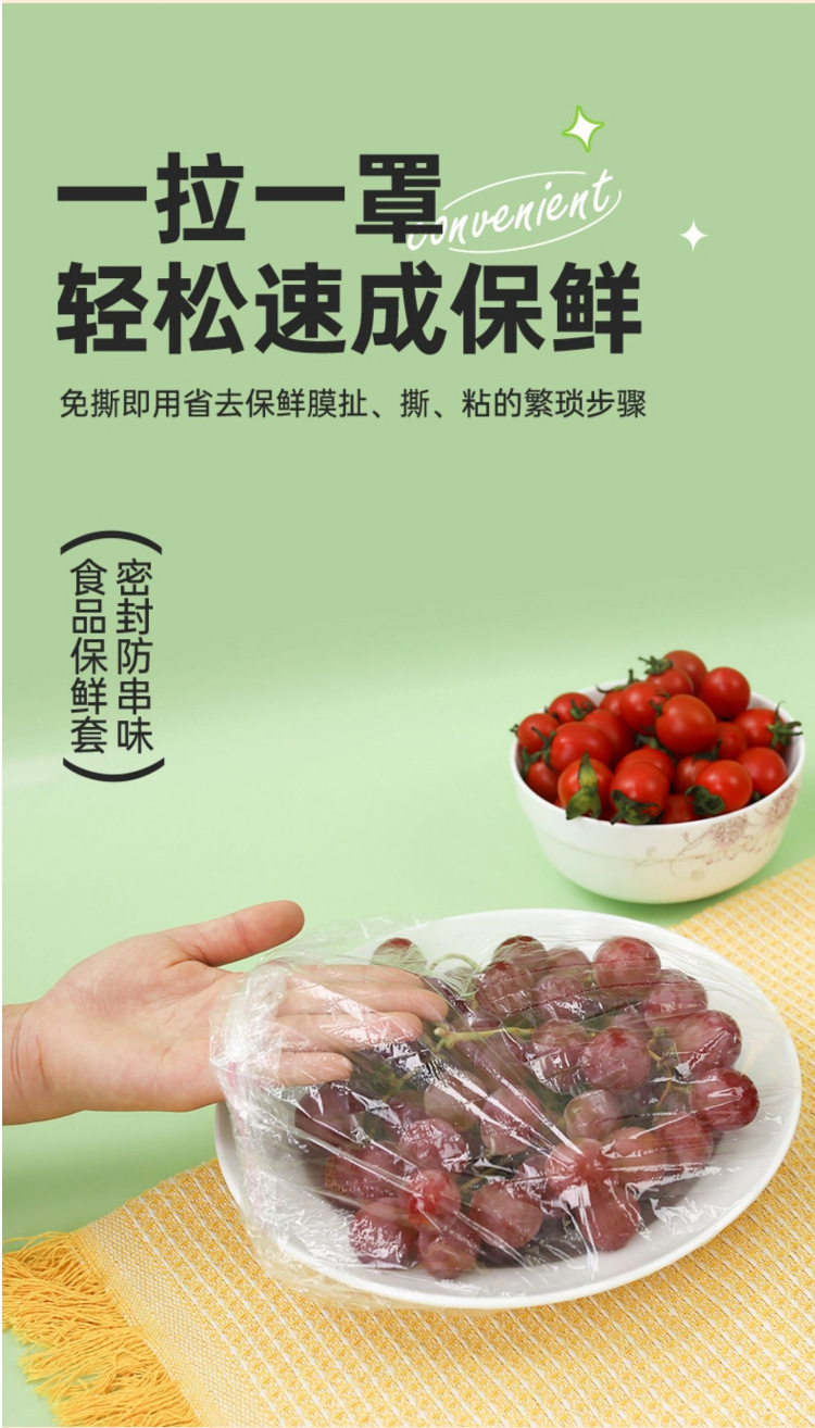 Large household refrigerator food waste elastic bowl cover food-grade thickened plastic stretch film cover wholesale